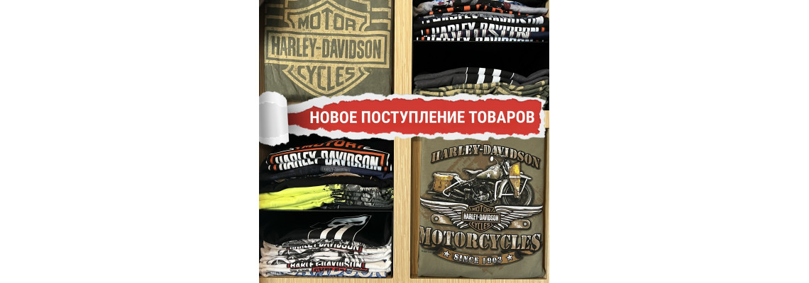 NEW Collection - Новое поступление мерча Harley-Davidson Odessa